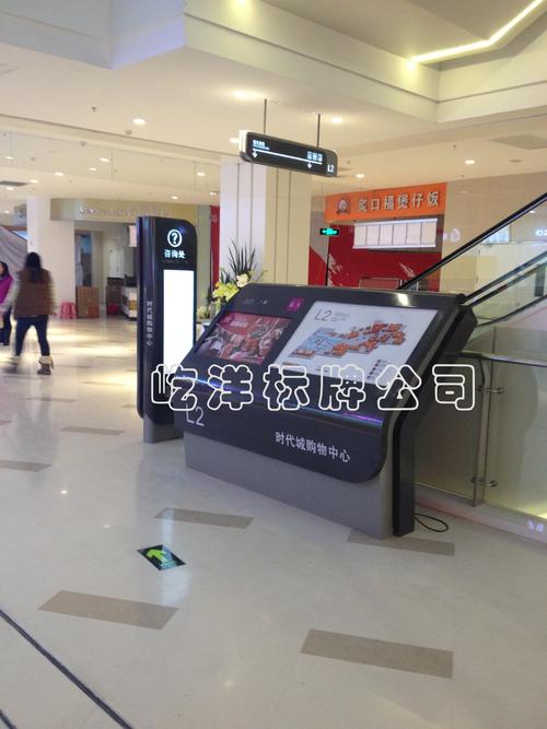 标牌制作_广告牌_广告展览器材_广电传媒_商务服务_产品_世界工厂网