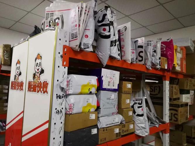 其他代理加盟_代理_商务服务_产品_世界工厂